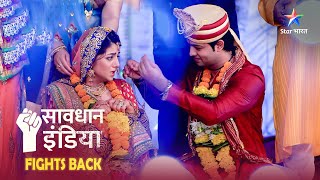 NEW SAVDHAAN INDIA  Yeh pyaar hai ya dhokha SAVDHAANI AAPKI SURAKSHA APNON KI  NEW FULL EPISODE [upl. by Ariek]