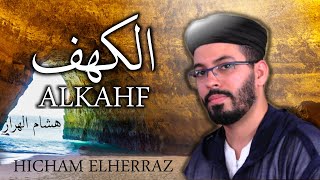 surah alkahf riwayat hafs  هشام الهراز سورة الكهف رواية حفص [upl. by Yenaffit]