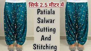 Patiala Salwar Cutting And Stitching सिर्फ 25 मीटर में  Semi Patiyala Salwar Cutting amp stitching [upl. by Aurel450]