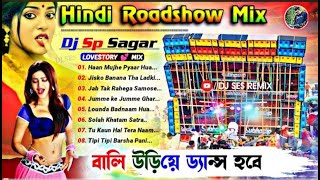 বালি উড়িয়ে ড্যান্স হবে  Hindi Roadshow NonStop Dancing Remix Songs 20224 [upl. by Agosto]