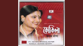 Sonar moina pakhi [upl. by Iretak]