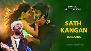 Oo Sath Kangan Leke Aana Slow amp Reverb song slowedandreverb lofimusic music arijitsinghlove [upl. by Furey186]