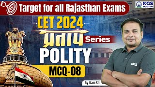 Rajasthan CET 2024  Pratap Series  Polity MCQs  Class 8  by Ram Sir  KGS Rajasthan Exams [upl. by Kcim]