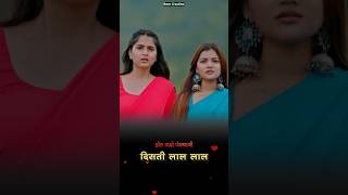 Solava Saal सोळाव साल  Status  Raj Irmali  Sonali S  Vishal Phale  Marathi love song 2024 [upl. by Ylus397]