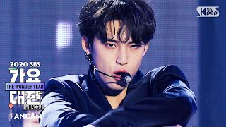 2020 가요대전 세븐틴 민규 24H 페이스캠 SEVENTEEN MINGYU FaceCam│2020 SBS Music Awards [upl. by Yahsel518]