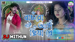 Banchbo Nai Aami Priya Re ii Shankar Tantubai ii Purulia New Song Dj Mithun MT [upl. by Akinam]