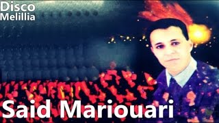 Said Mariouari  Salima Salima  Official Video [upl. by Eenad]