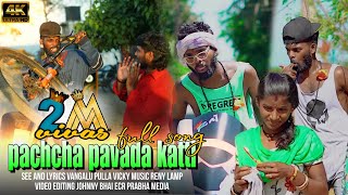 Pacha Pavada katti Palapazham Viththalam I Trending Full Song 2024 I Ecr Gana Prabha [upl. by Aerehs]