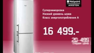 Холодильник HOTPOINTARISTON RMBA 12002 LVH [upl. by Minardi146]