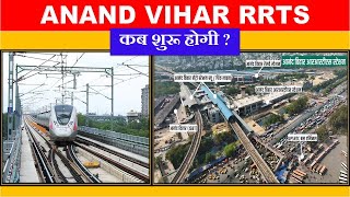 Ananad Vihar RRTS update  Delhi Meerut rapid rail project Update  Namo Bharat  Papa Construction [upl. by Jonathon526]