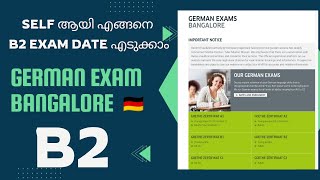 Self ആയി എങ്ങനെ Exam Date എടുക്കാം✌🇩🇪Goethe exam Date Self Bokking B2 Bangaloregoetheexam germany [upl. by Bolling]