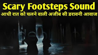 Walking footsteps sound effect l Scary footsteps sound effect [upl. by Elvis]