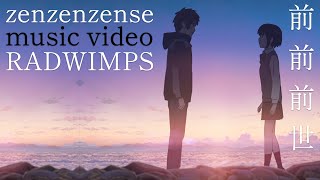 Zenzenzense  Music Video [upl. by Ocirrej]