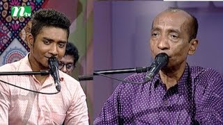 মুজিব পরদেশী  Matir Gaan  Mujib Pordeshi  Episode 18  মাটির গান  Music Show [upl. by Sair]