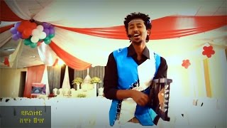 Ze Aman Girmay  Assey አሰይ New Tigrigna Wedding Music 2015 Official Video [upl. by Alina]