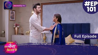 Tose Nainaa Milaai Ke  20 December 2023  Full Episode 101  Dangal TV [upl. by Tray]