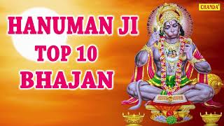 हनुमान जी Top 10 भजन  चले आओ बजरंग राम पुकारे  Anjali Jain  Most Popular Hanuman ji Bhajan [upl. by Novick132]