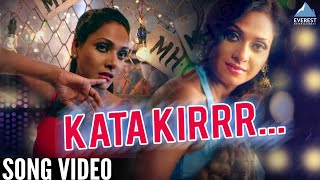 Kata Kirr Video Song By Adarsh Shinde  Kata Kirr Marathi Song Dj  Marathi Song dj  Dj Song [upl. by Dranal]