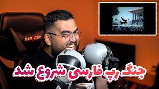 ری اکشن ری اکسن به ترک تروی از پوری  Reaction reaxtion Poori  TROY [upl. by Lamej]