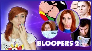 FUN  BLOOPERS PART 2 [upl. by Eninaej]