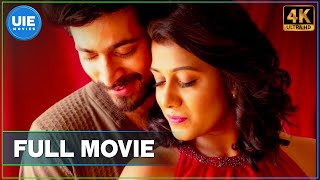 Ispade Rajavum Idhaya Raniyum  Tamil Full Movie  Harish Kalyan  Shilpa Manjunath  Ma Ka Pa Anand [upl. by Aloz]