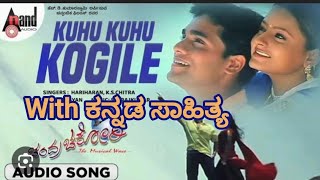 Kuhu Kuhu Kogile Kalavathi Dayanand Kannada Kogile Singer Showcase His Talent at Tv9 [upl. by Vine]