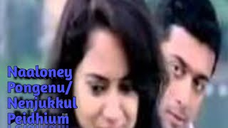 Surya Son of Krishnan Movie  Nalone Pongenu Narmada Video Song  Surya Sameera Reddy Ramya [upl. by Ateiram625]