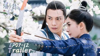 EP0712 预告合集 Trailer Collection  斛珠夫人 Novoland Pearl Eclipse [upl. by Sisxela]