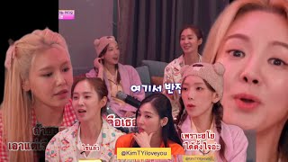 ซับไทยTHAISUB Soshi TamTam ep5 ว่าด้วยเรื่องม๊าพูดผิด Seohyun x Hyoyeon 😆💓shorts [upl. by Guglielmo789]