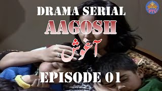 Aagosh  Episode 01  Golden Era of PTV [upl. by Seline]