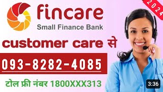 fincare small finance bank customer care se contact kaise kare  fincare bank customer care no 2024 [upl. by Ferrigno315]