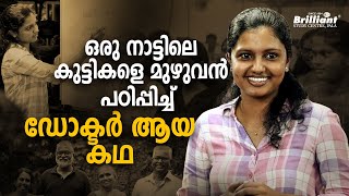 Swathi Sreekumars Journey to Becoming a Doctor [upl. by Ylrebmic373]