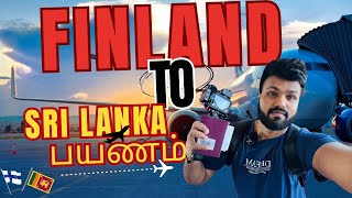 Finland ல் இருந்து இலங்கை நோக்கிய பயணம்  Finland Tamilan [upl. by Honey]