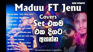 Maduu FT Jenu NEW COLLECTION ගොඩක් අයගේ ඉල්ලීමට සේරම එකදිගට අහන්න [upl. by Fasa]