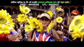 Phool Phulera Full by Ramji Khad and Samjhana Lamichhane Magar HD uplod bypiran gurung [upl. by Anirbes680]