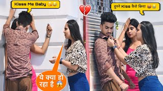 SUBHASH के LIFE में आयी EX GIRLFRIEND 😰💔 मेरी ज़िंदगी बर्बाद कर दिया 😭 On Public Prank [upl. by Ahsienel]