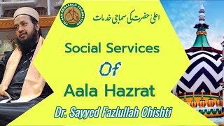 Social Services of Aala Hazrat  اعلیٰ حضرت کی سماجی خدمات  Dr Sayyed Fazlullah Chishti Sahab [upl. by Neitsabes]