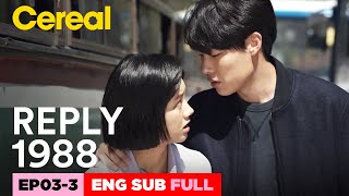 ENG SUB 33 Ryu Junyeol X Hyeri Legendary Wall Scene Reply1988 [upl. by Eskil]