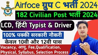 indian air force civilian vacancy 2024  airforce group c civilian posts 2024  iaf civilian [upl. by Notsla]