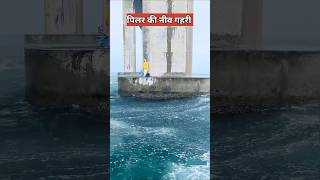 समुंद्र में पिलर कैसे टिकते है  building or Bridge Foundation [upl. by Eldred]