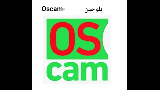 OscamEmu و Oscam Free Dz الجالب للسيرفرات المجانية لأجهزة أيكون الكورية [upl. by Ylaek]