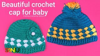 Beautiful Crochet cap for boys  girls  Crosia Topi ka design  टोपी का डिजाइन [upl. by Nylecaj]