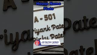 House Name Plateshortvideosslgift [upl. by Carma]