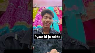 Pyaar ki jo rekha hai ❤shortsvideo trending youtubeshorts PushpinderRajputh3l viralshorts [upl. by Aicia185]