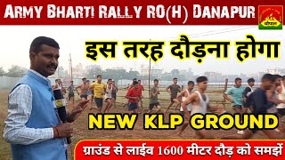 दौड़ के सही तरीके को Army Agniveer GD 16 KM Run Live Video से समझें  New KLP Ground Danapur Cantt [upl. by Attenna]