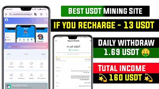 New USDT Earning Platform  Usdt Project Mall  usdt miming app  new usdt shopping site  usdt earn [upl. by Eelam883]