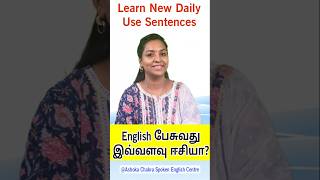 Better Ways To Say  I Understand  Stop Speaking Basic English learnenglish speakenglish ananya [upl. by Htaras]