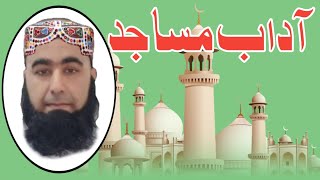 Mosques and usHazrat Molana Mufti Abdul Sattar ghourghushtavee sab [upl. by Eniarrol]