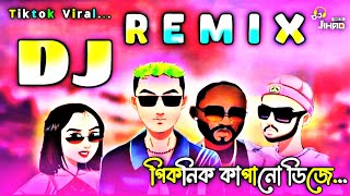 FreebotAneth 2 Dj Remix English dj song টিকটক ভাইরাল ডিজে গান Dj freebot song Dj gan Dj Jihad [upl. by Vani424]