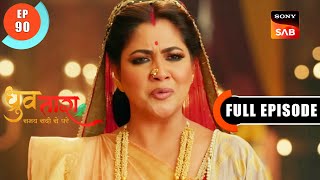 Raaj Dand Se Mukti  Dhruv Tara  Samay Sadi Se Pare  Ep 90  Full Episode  10 June 2023 [upl. by Eibrik788]